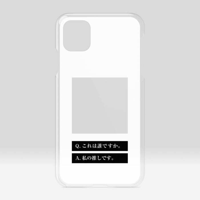 クリアiPhoneケース - iPhone11
