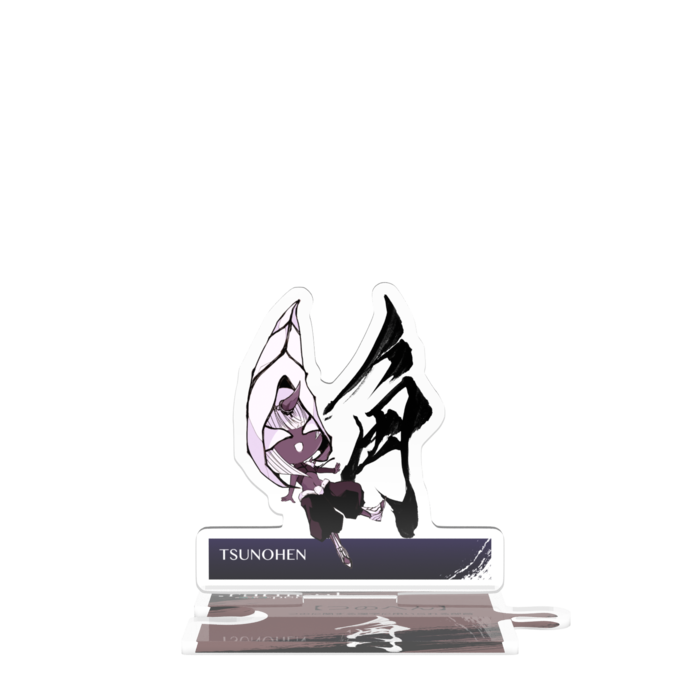 つながるアクスタ - 80mm