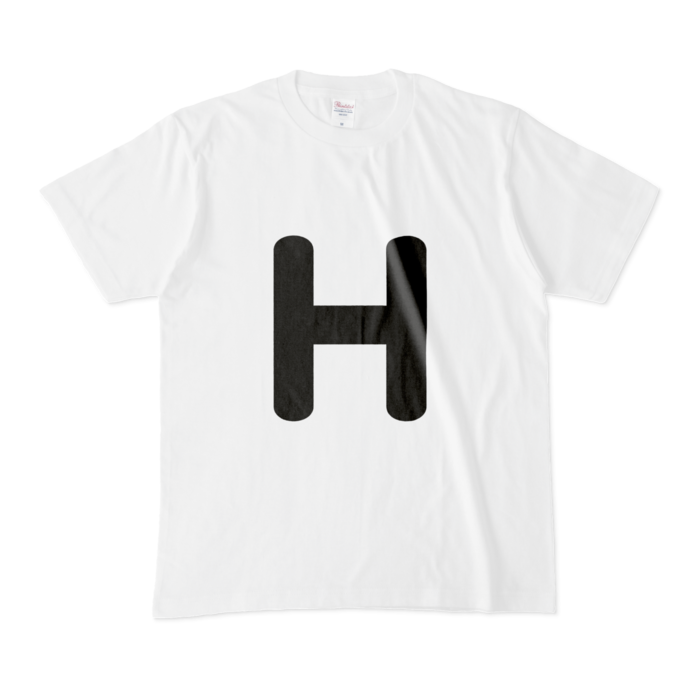 「H」(大文字)Tシャツ - M - 白