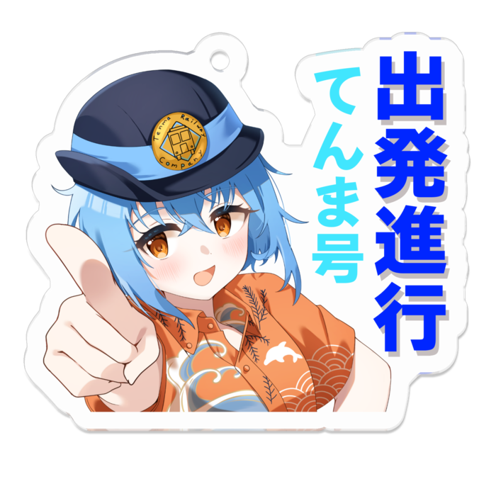 アクリルキーホルダー - 50 x 50 (mm)