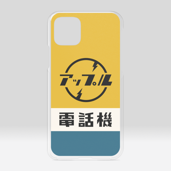 クリアiPhoneケース - iPhone11Pro
