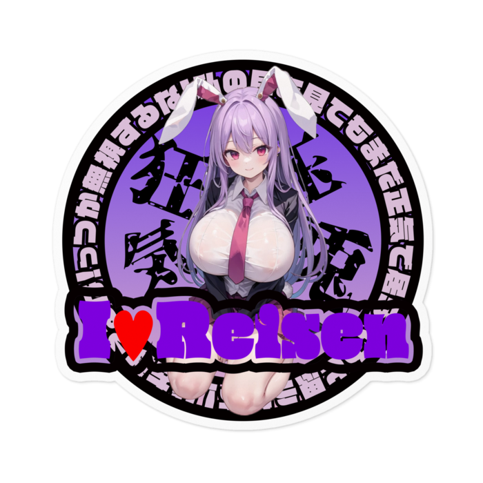 ステッカー - 100 x 100 (mm)