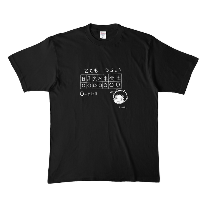 カラーTシャツ(濃色) - XL - ブラック