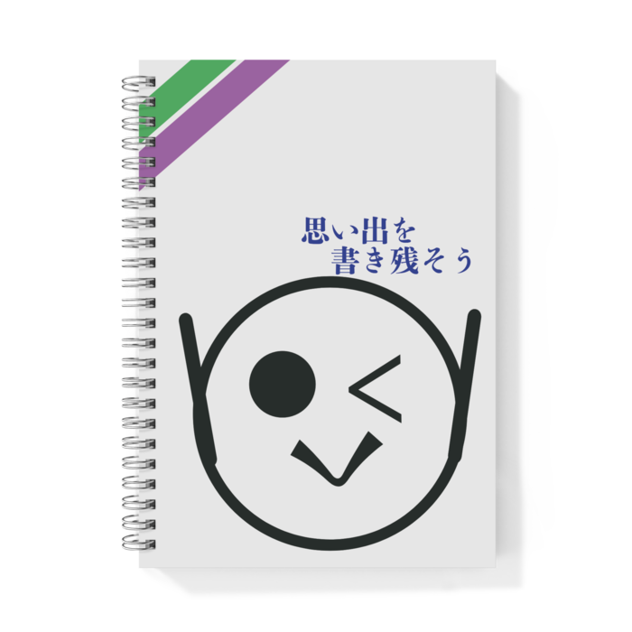 リングノート - A5