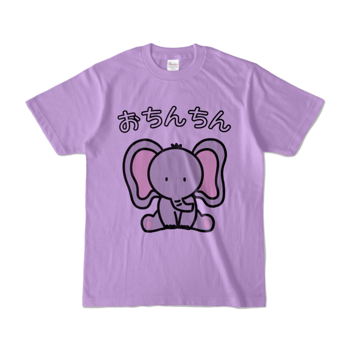 カラーTシャツ - S - ライトパープル (淡色)