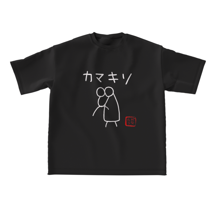 ビッグシルエットTシャツ（黒） Lサイズ