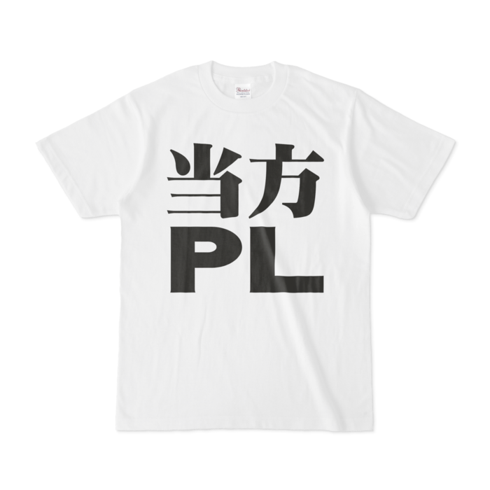 Tシャツ - S - 白