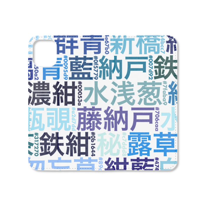手帳型iPhoneケース（ベルトなし） - iPhone 11 Pro Max - ストラップ穴 なし