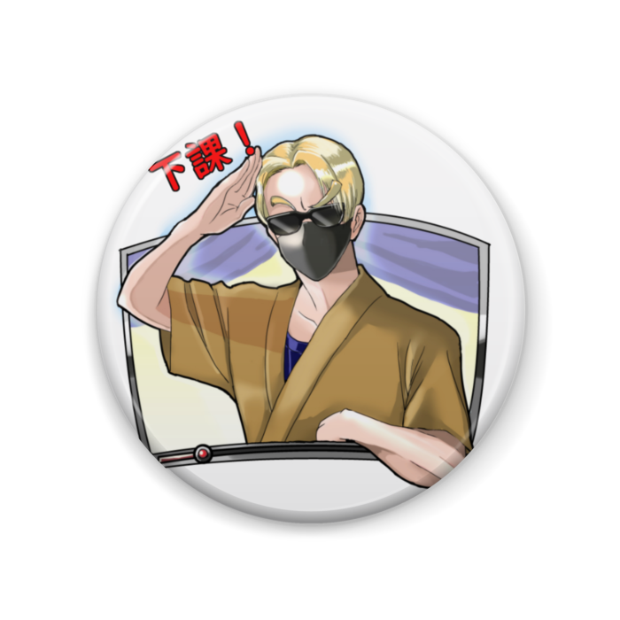 缶バッジ - 57mm