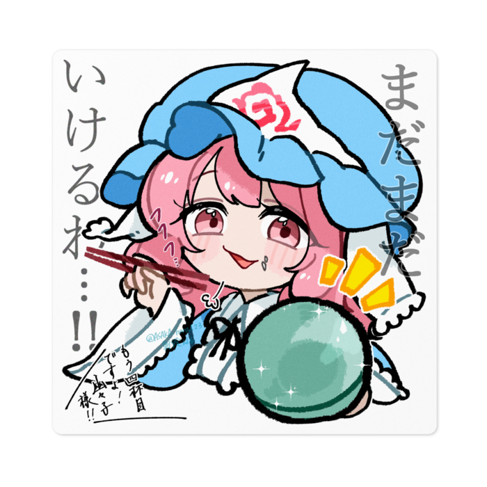 ステッカー - 100 x 100 (mm)