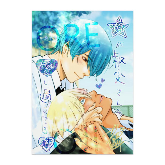 ポスター - A2