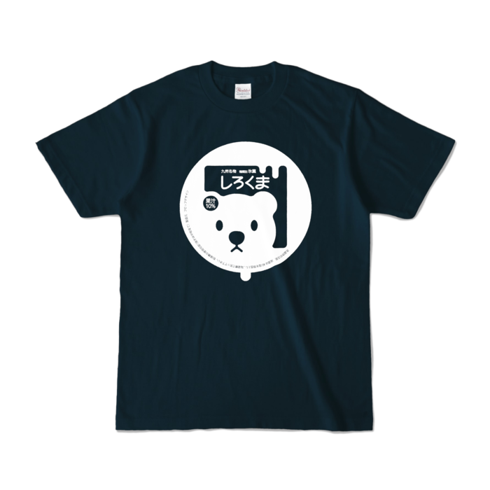 カラーTシャツ - S - ネイビー (濃色)