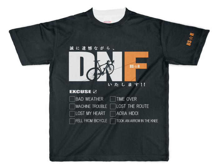 「DNFいたします!Tシャツ」ブラックエディション - XL - 両面印刷