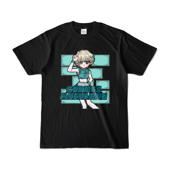 カラーTシャツ - S - ブラック (濃色)