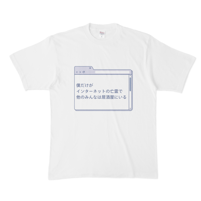 亡霊Tシャツ - XL - 白