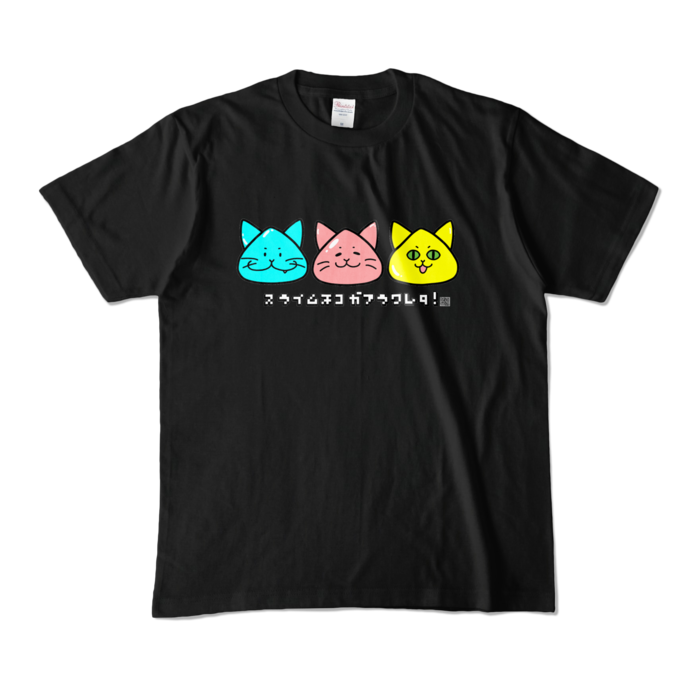 スライムネコガアラワレタ！ Tシャツ - M - ブラック (濃色)