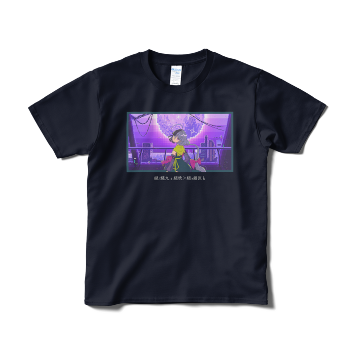 Tシャツ(短納期) - S - ネイビー