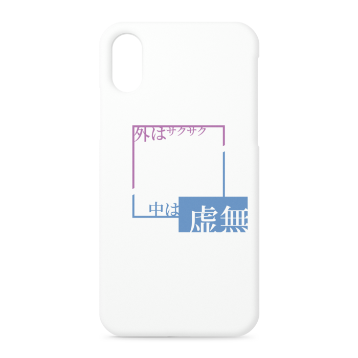 iPhoneケース - iPhone XS / X