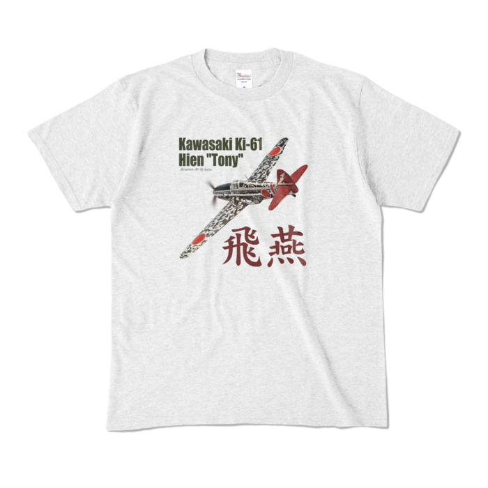 カラーTシャツ - M - アッシュ (淡色)