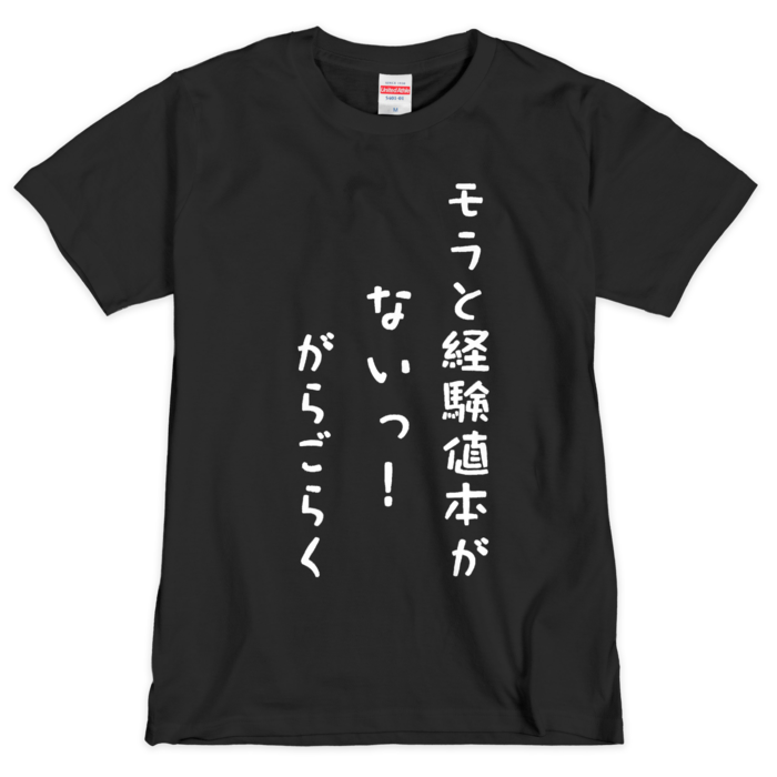Tシャツ（シルクスクリーン印刷） - M - 1色