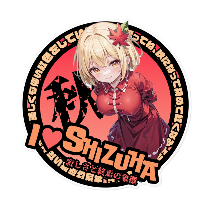 ステッカー - 160 x 160 (mm)