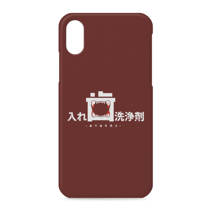 iPhoneケース - iPhone XS / X
