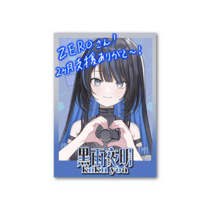 フォト風カード - 縦 - 片面