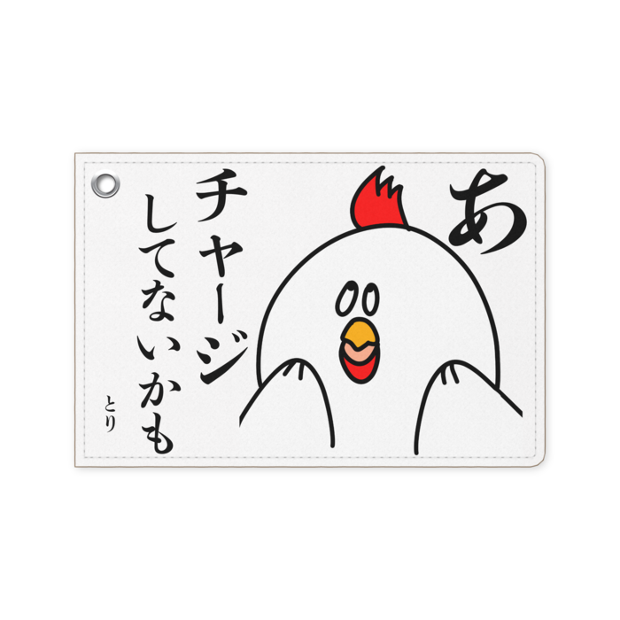 パスケース - 70 x 105 (mm)