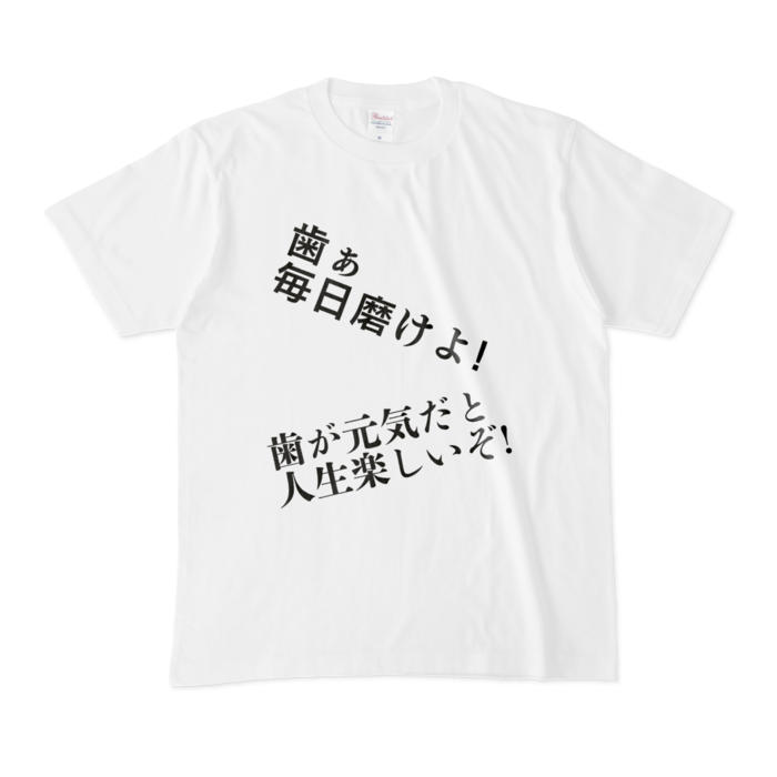 Tシャツ - M - 白