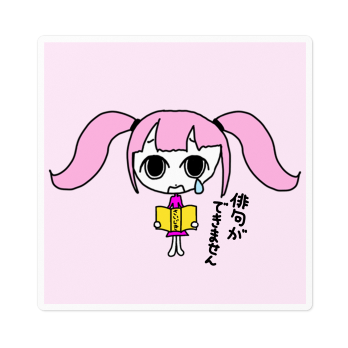 ステッカー - 100 x 100 (mm)