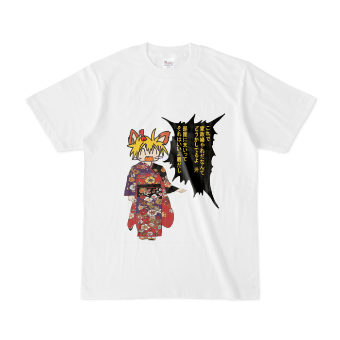 Tシャツ - S - 白