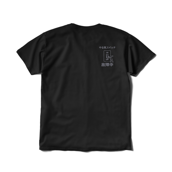 Tシャツ（短納期） - L - ブラック