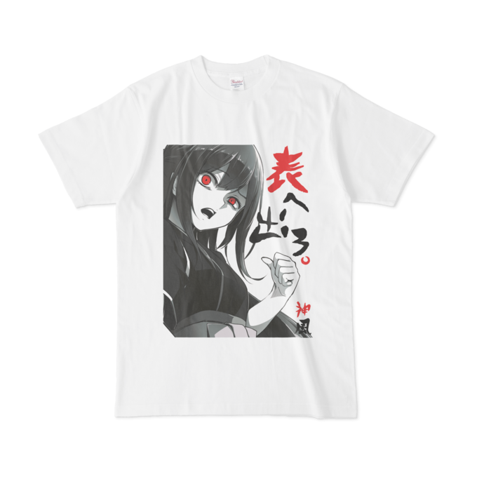 Tシャツ - L