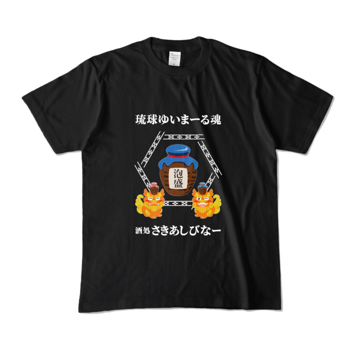 カラーTシャツ - M - ブラック (濃色)