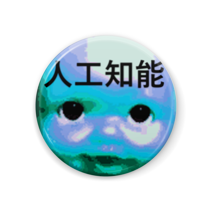 缶バッジ - 44mm