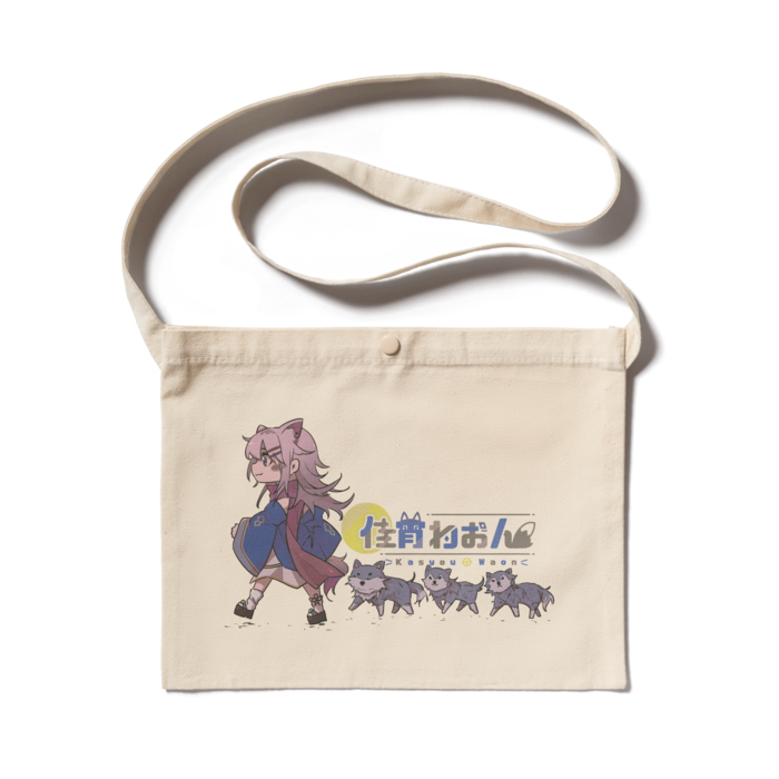サコッシュ - 300 x 230 (mm)