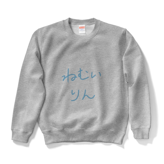  じゅりりんとお揃い♡ねむいりんスウェット！ - S - グレー