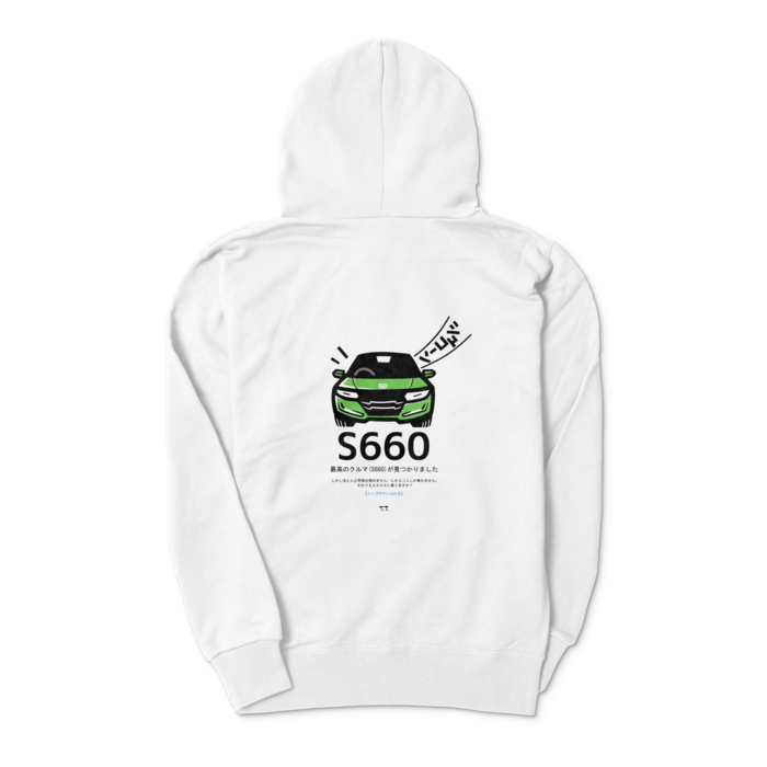 パーカー - S - ホワイト