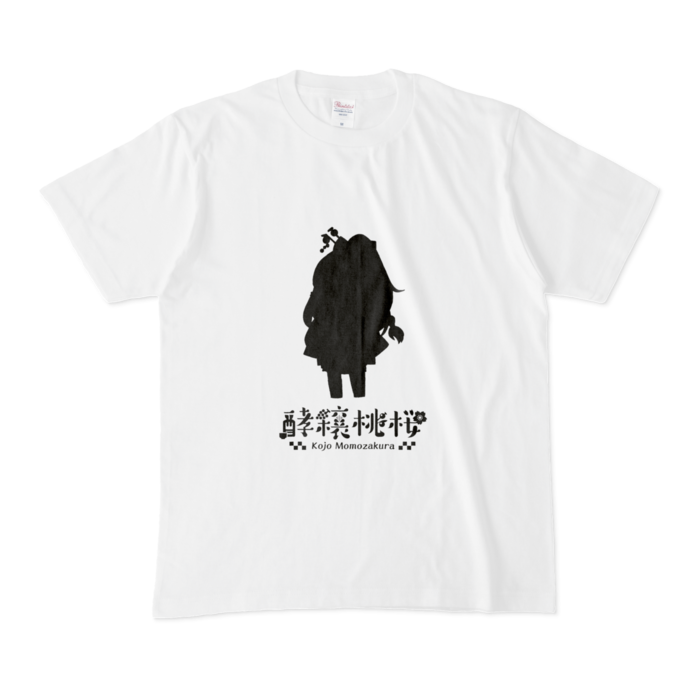 Tシャツ - M - 白