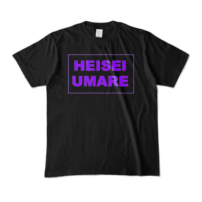 カラーTシャツ - M - ブラック (濃色)