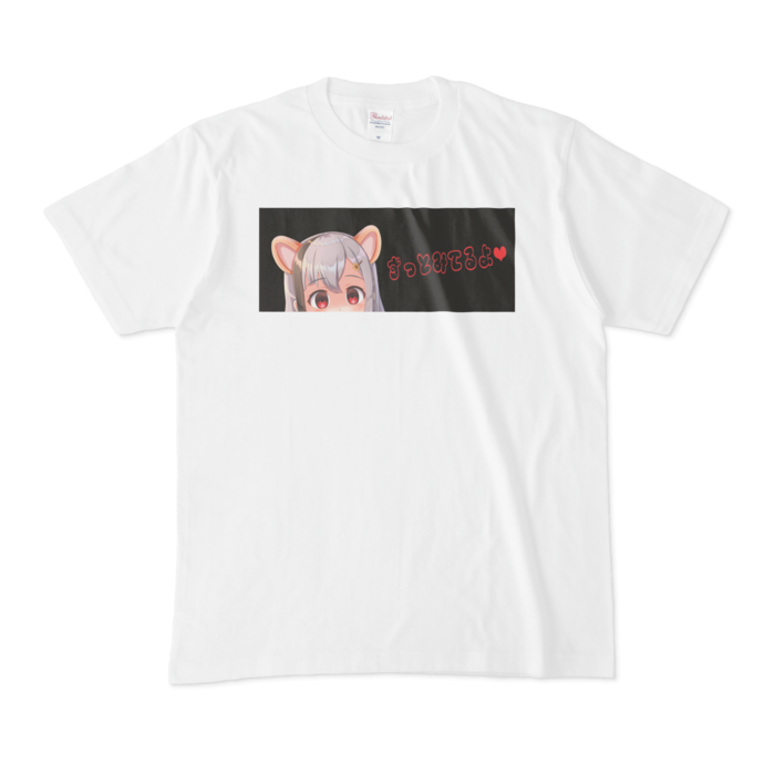 日本語「ずっと見てるよ」- M size-YANDERE♥ヤンデレTシャツ