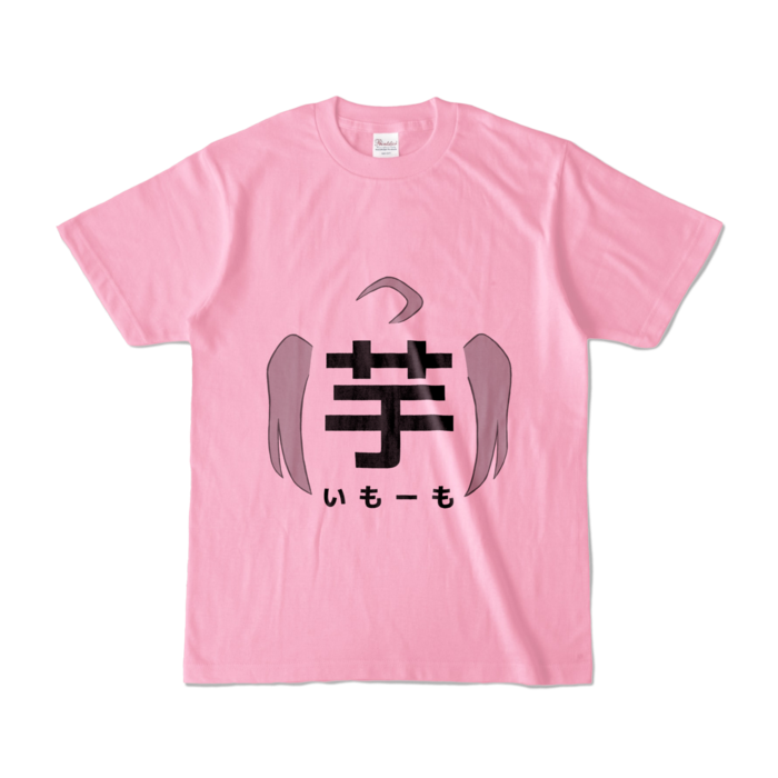 カラーTシャツ - S - ピーチ (淡色)