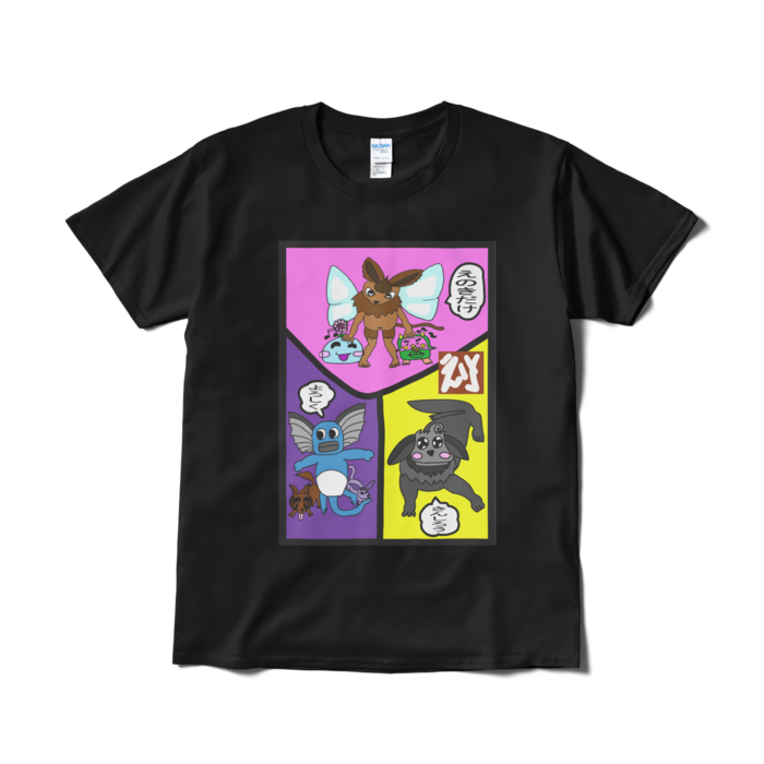 Tシャツ（短納期） - L - ブラック
