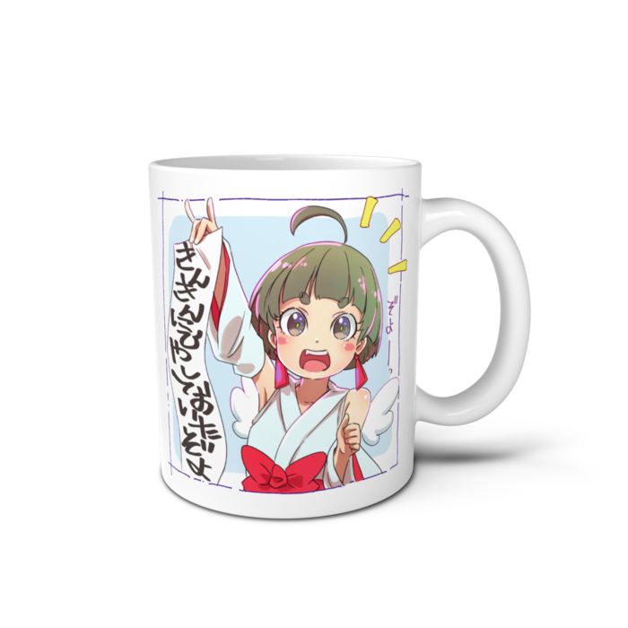冷たいかみさまマグカップ - 直径 8 cm / 高さ 9.5 cm