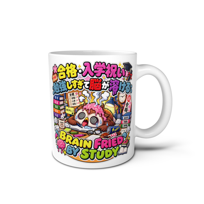 マグカップ - 直径 8cm / 高さ 9.5cm
