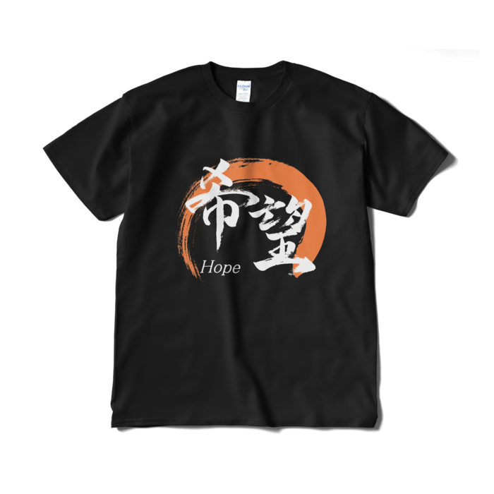 Tシャツ（短納期） - XL - ブラック