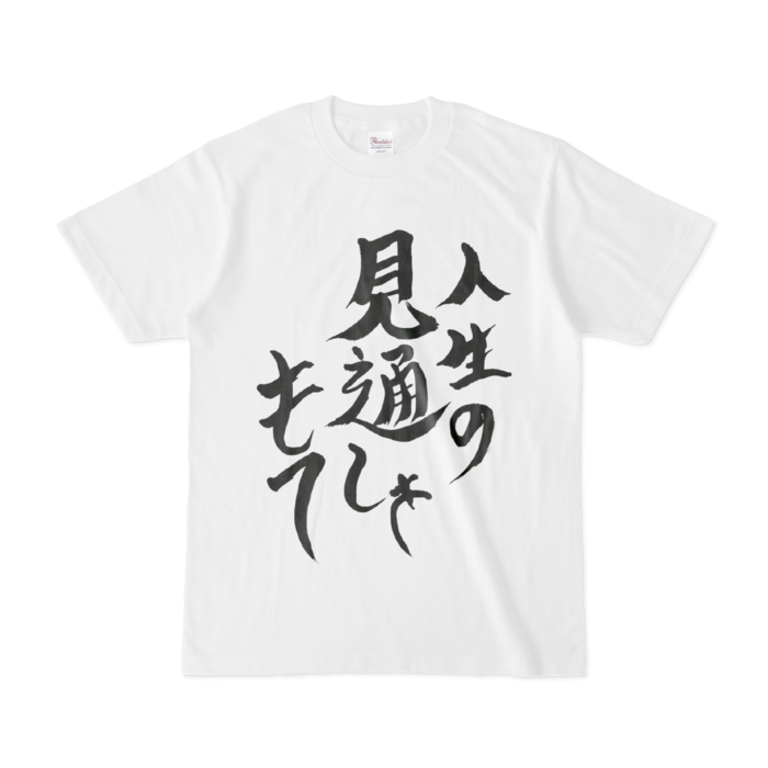 Tシャツ - S - 白