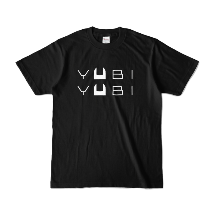 カラーTシャツ - S - ブラック (濃色)