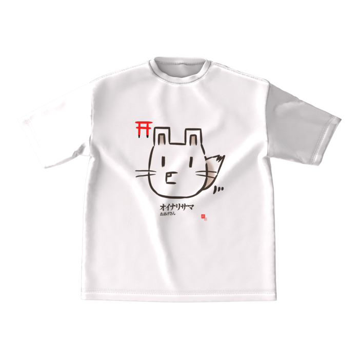 ビッグシルエットTシャツ - M - 正面