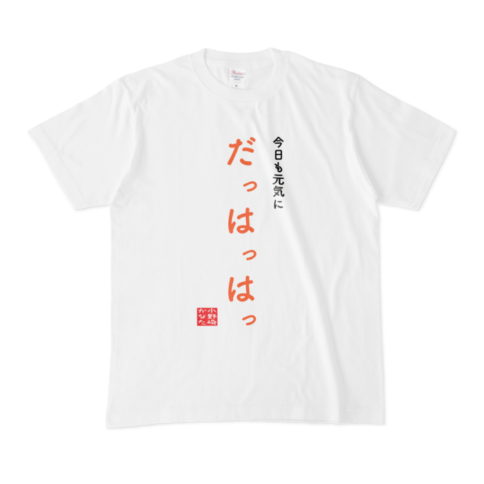 Tシャツ - M - 白